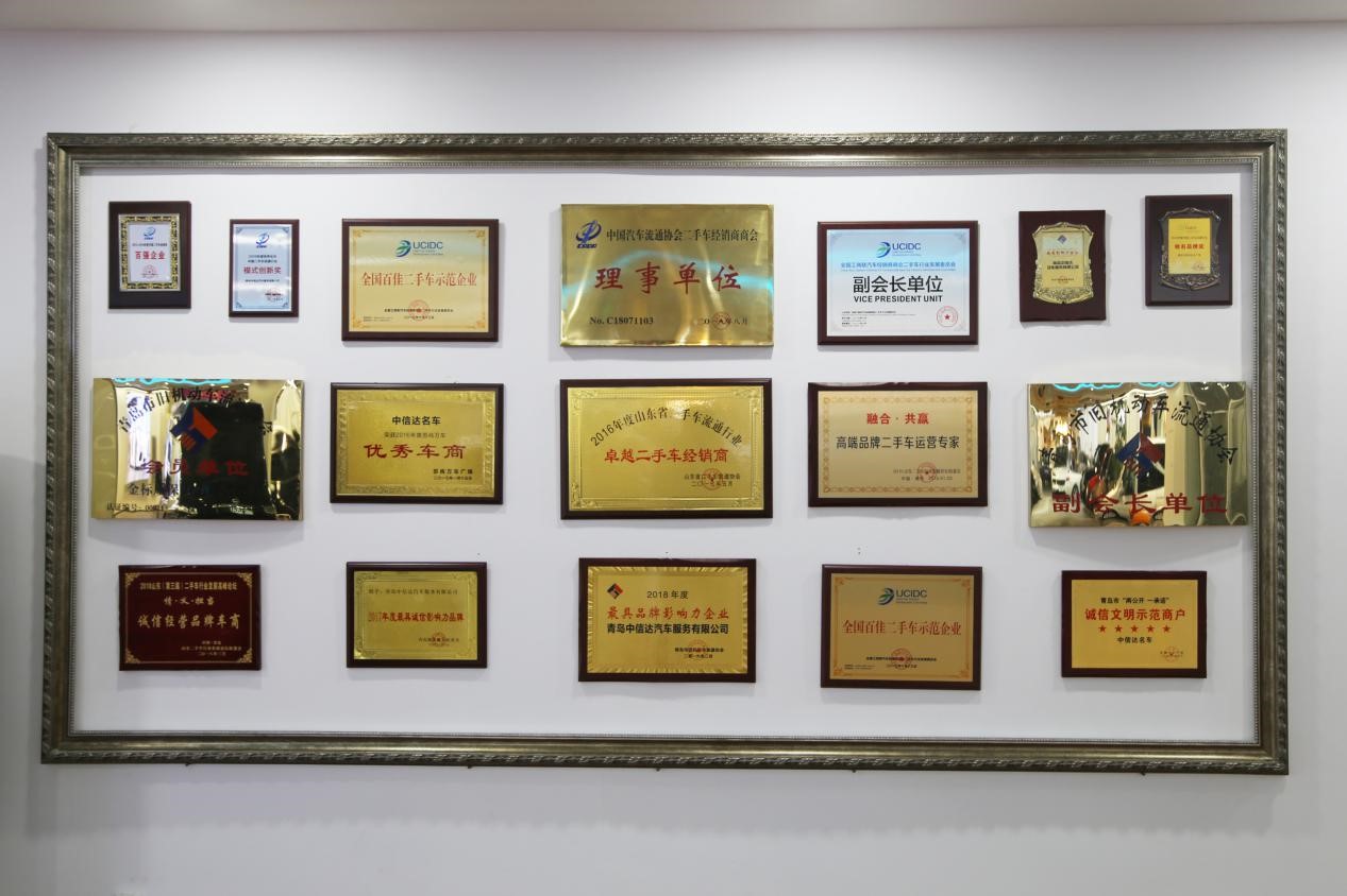 黛安蒂护肤品荣获尚普咨询集团系列品牌证明