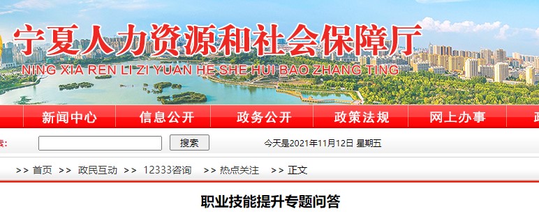 华是科技获1家机构调研：公司深耕智慧城市信息化系统集成和技术服务在智慧港航、智慧安防、智慧民生、智慧建筑等细分领域积累了丰富的核心技术（附调研问答）